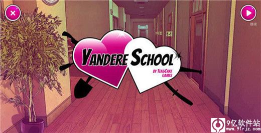 病娇模拟器汉化版