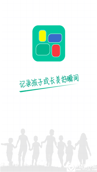 掌上综素app最新版本