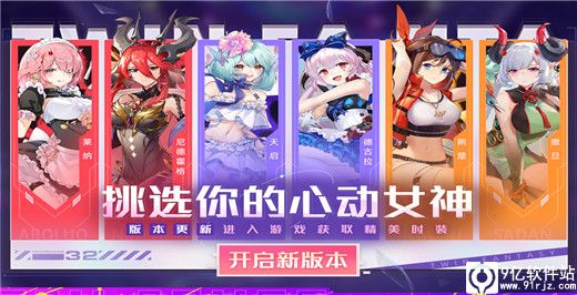 双生幻想内购破解版