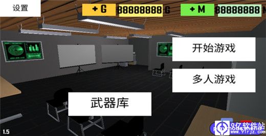 cqb射击2最新版