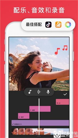 inshot编辑软件最新破解版