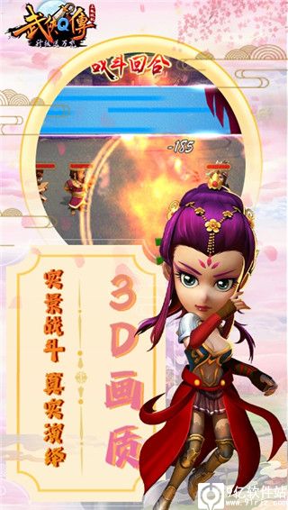 武侠Q传无限元宝版本