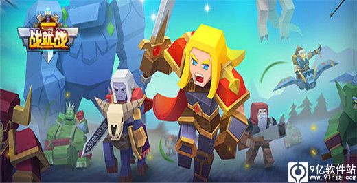 战就战破解版内置修改器