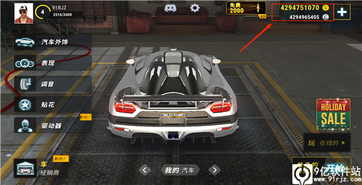 城市赛车模拟器最新破解版