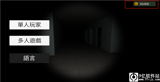 超自然现象多人恐怖中文版