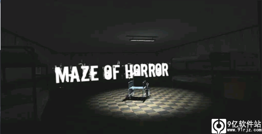 恐怖迷宫双人联机版