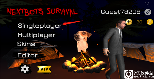 nextbots联机版