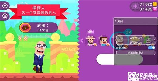 冷血射手破解版内置作弊菜单