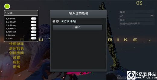 野蛮打击破解版内置菜单MOD