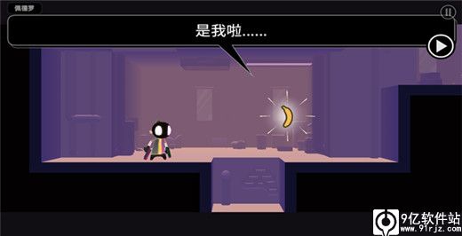 我的朋友佩德罗手机版