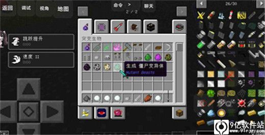 我的世界惊变100天模组手机版