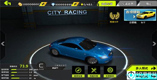 城市飞车破解版无限钻石金币