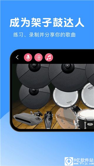 钢琴模拟器手机版