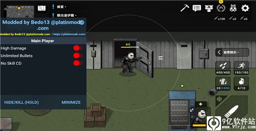 物种战争2启示录破解版