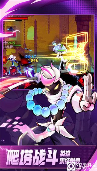 火柴人联盟2内购破解版