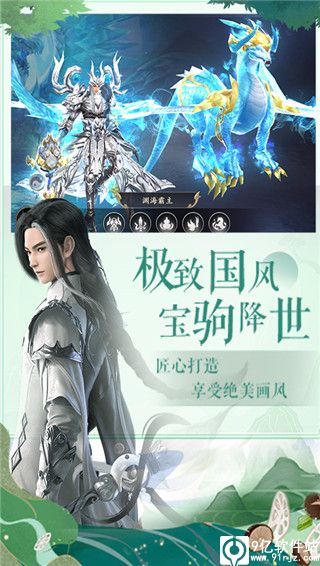 漂在江湖破解版无限钻石