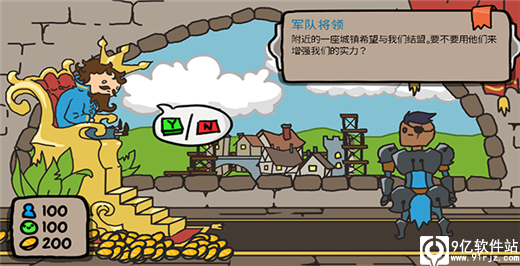 秩序王国中文汉化手机版