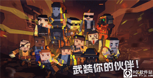 枪手丧尸幸存者正版