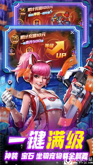 文明曙光手游破解版