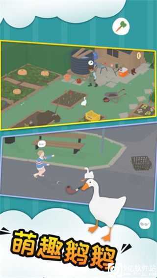 捣蛋鹅官方正版