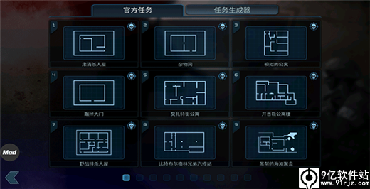 破门而入破解版内置修改器