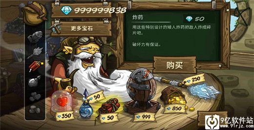 王国保卫战前线全英雄破解版中文版