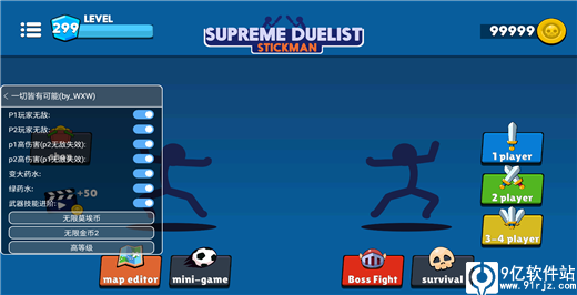 火柴人至高对决最新破解版