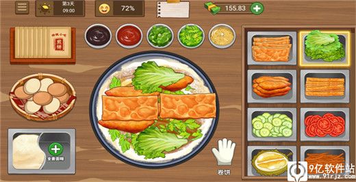 我的煎饼摊破解版无限金币