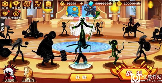 火柴人冲突无限金币无限钻石