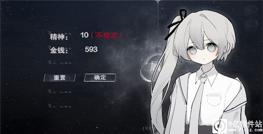 怪谈之家官方正版