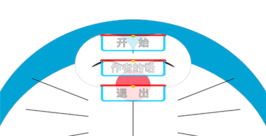 哆啦小镇手机版正版