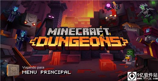 我的世界地下城手机版