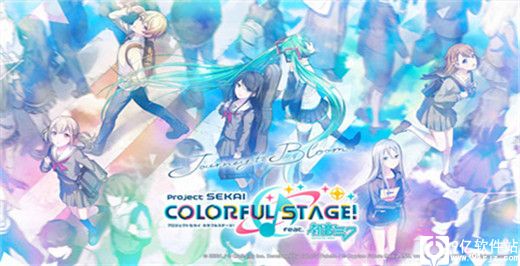 世界计划日服最新版2023