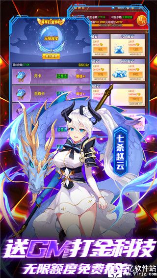 乱入英雄0氪破解版