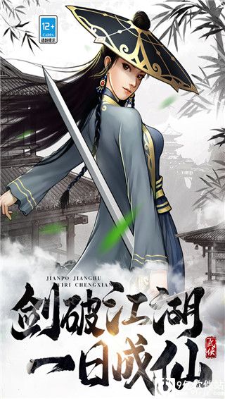 武道神尊传奇手游官方正版