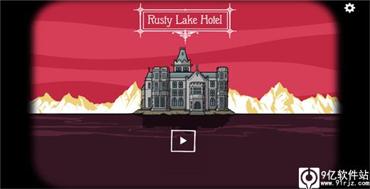 锈湖旅馆中文版