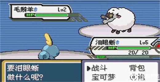 口袋妖怪无限融合手机版