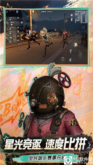 第五人格国际服官方正版