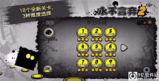 永不言弃2最新版