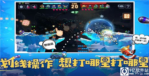 坦克大决战oppo版