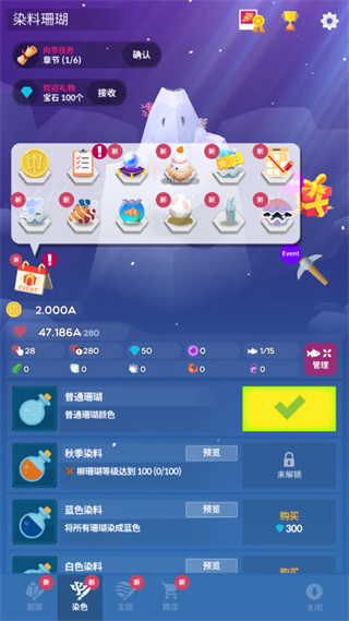 深海水族馆正版