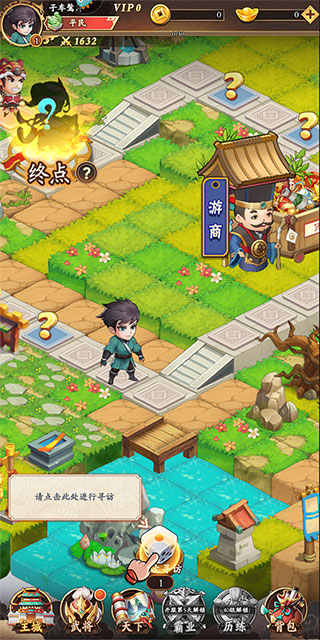 挂机吧兄弟官方版