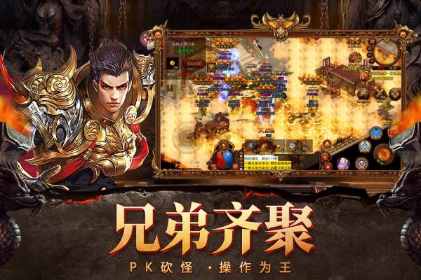 自由之刃九游版