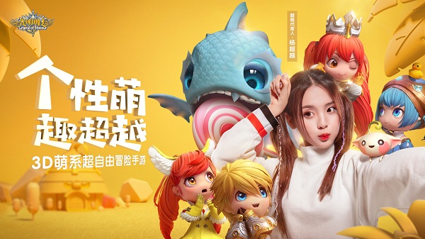 光明勇士最新版