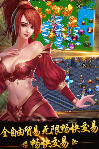 侠义手游最新版