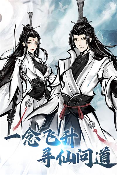 侠义天下手游最新版