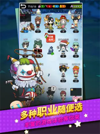 谁是卧底破解版