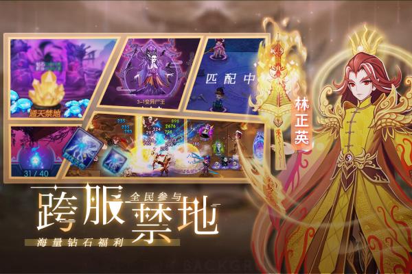 塔防镇魂师满v版