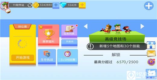 弓箭手大作战破解版无限金币钻石