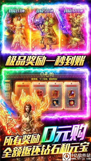 海蛇传奇手游官方版